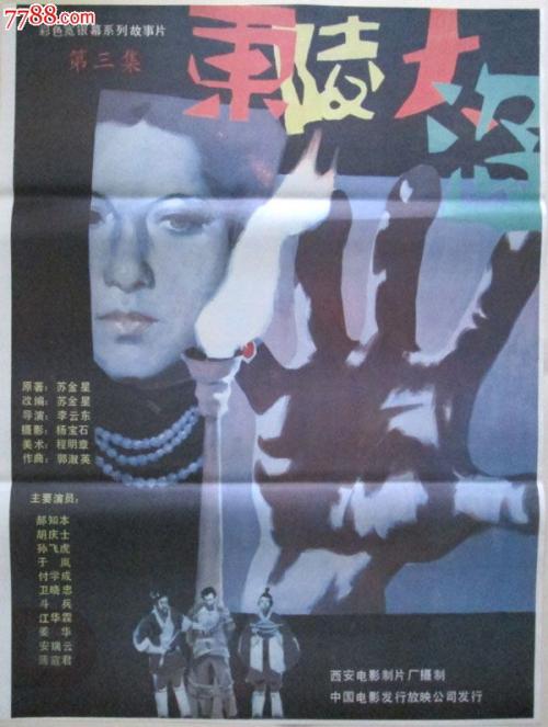 哪里可以办亚利桑那州地址证明