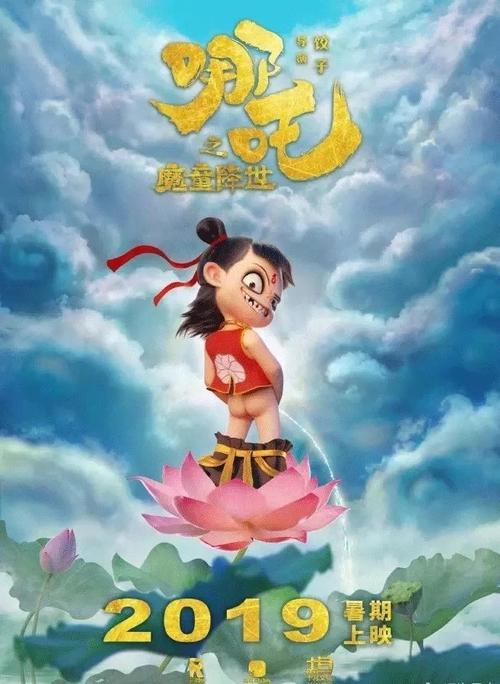假身份证假